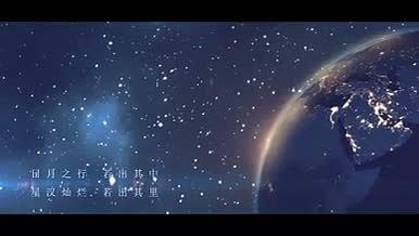 动态星空背景效果视频的预览图